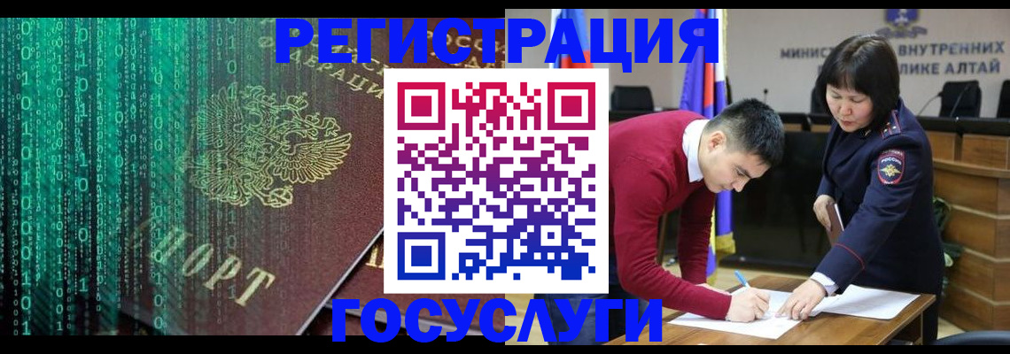 прописка 2025 в Мордовии